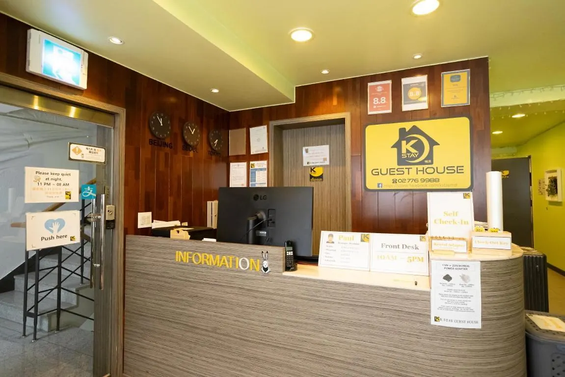 K Stay Guesthouse Myeongdong First Seoul Sydkorea